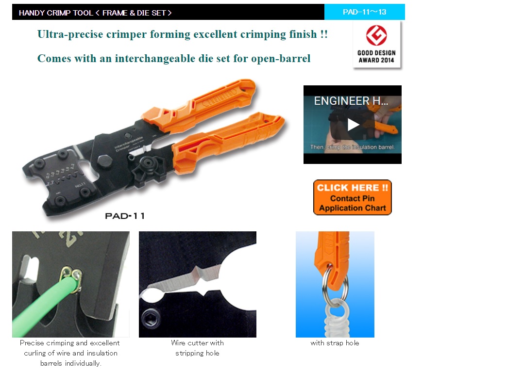 ENGINEER PAD-11S Crimpbacken - Ersatzbacken Für FUT.PAD-11/12/13